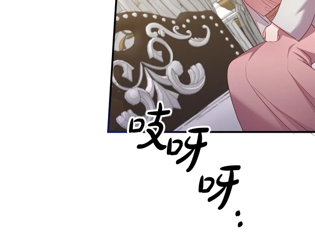 《离婚吧，老公大人！》第70话 镜子迷宫 第184页