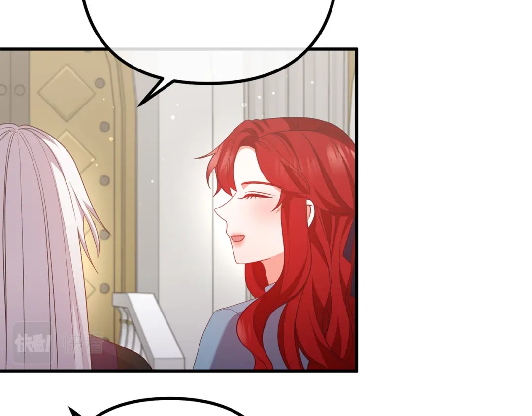《离婚吧，老公大人！》第71话 独闯迷宫 第63页