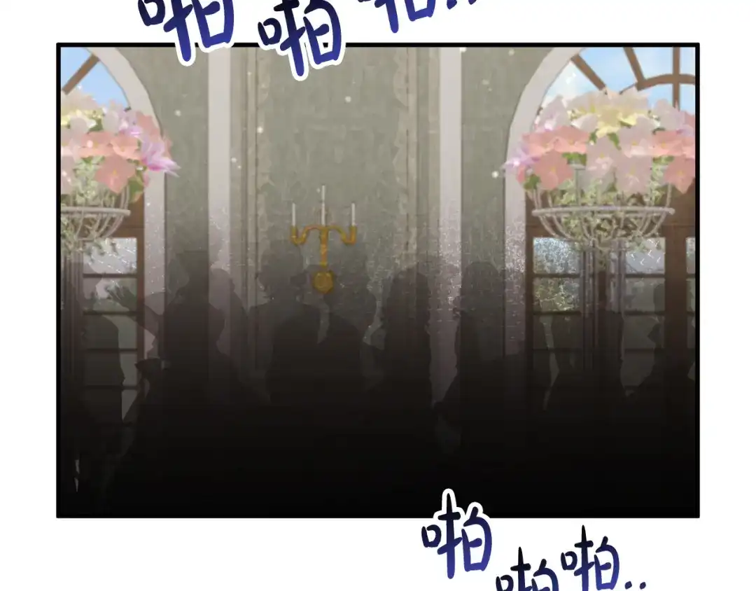 《离婚吧，老公大人！》第71话 独闯迷宫 第142页