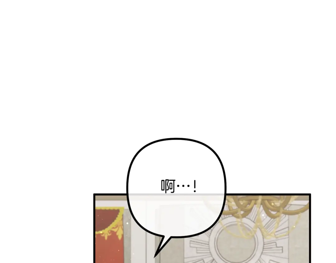 《离婚吧，老公大人！》第71话 独闯迷宫 第129页