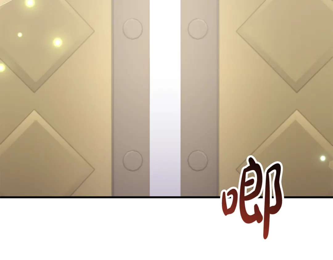 《离婚吧，老公大人！》第71话 独闯迷宫 第76页