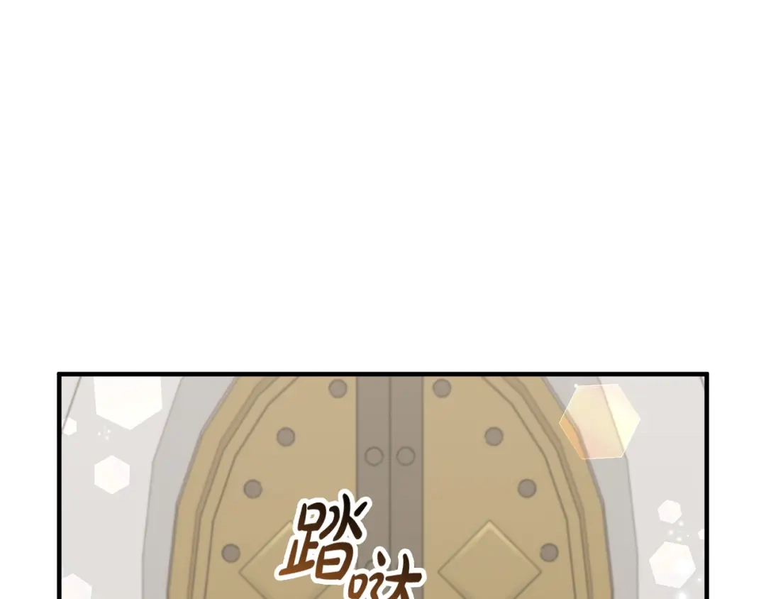 《离婚吧，老公大人！》第71话 独闯迷宫 第73页