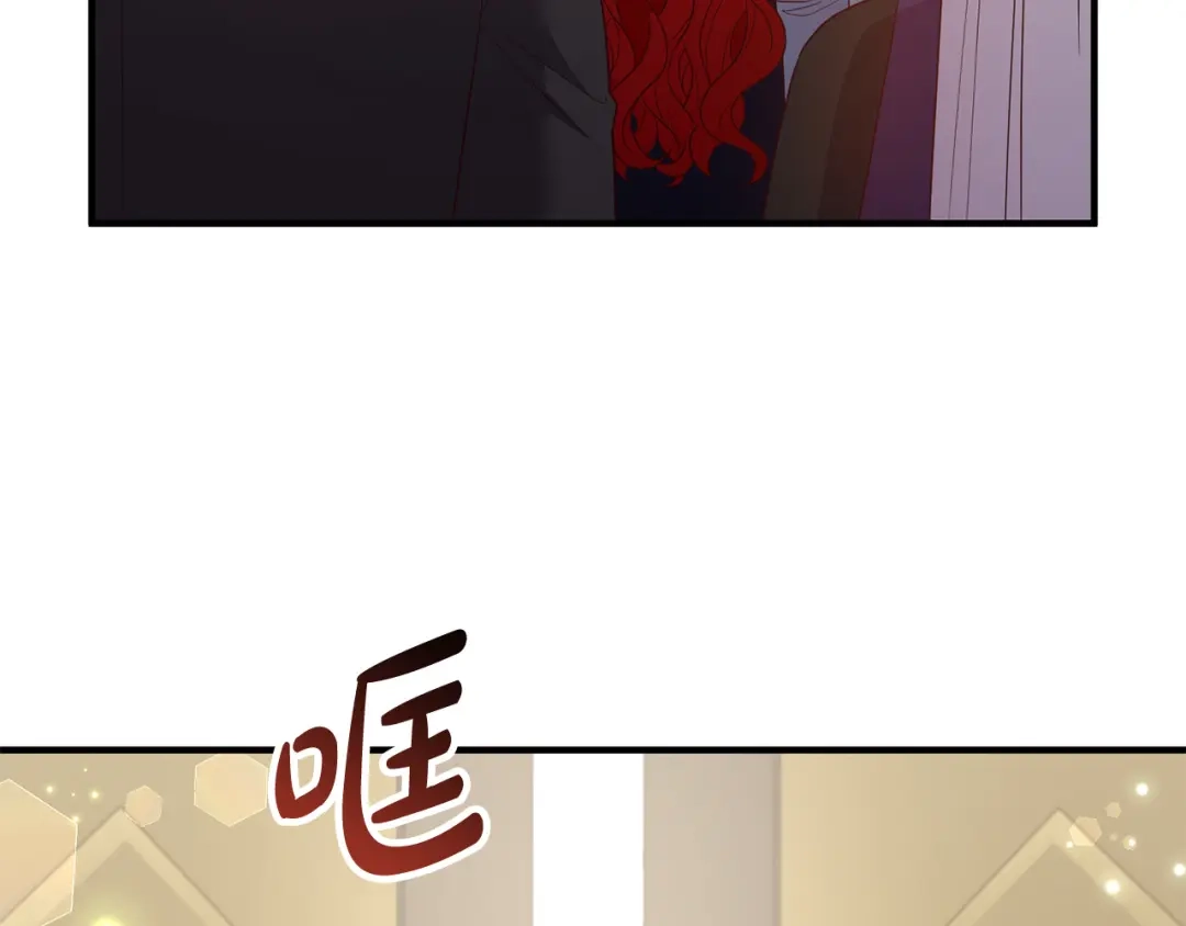 《离婚吧，老公大人！》第71话 独闯迷宫 第75页