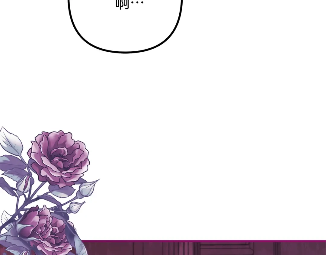 《离婚吧，老公大人！》第72话 真正的艾拉 第213页
