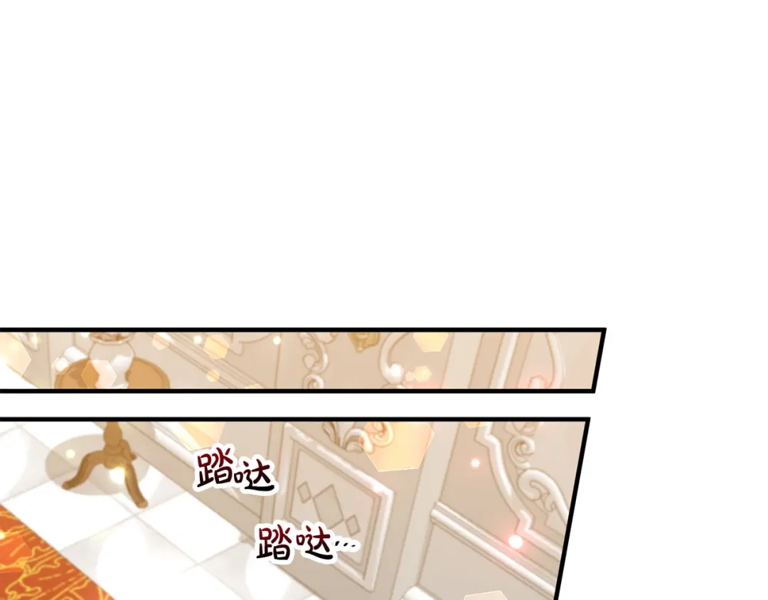 《离婚吧，老公大人！》第72话 真正的艾拉 第98页
