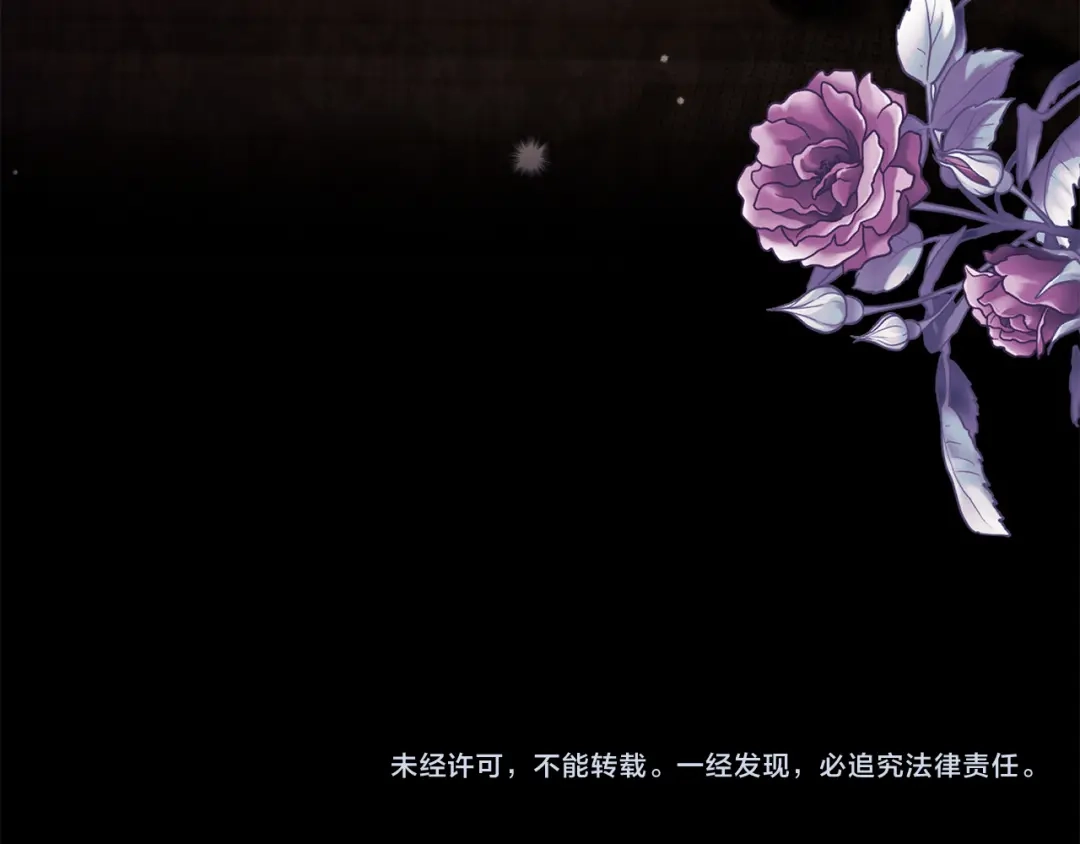 《离婚吧，老公大人！》第72话 真正的艾拉 第216页