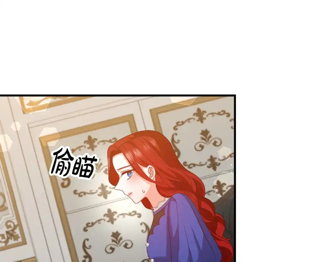 《离婚吧，老公大人！》第72话 真正的艾拉 第42页
