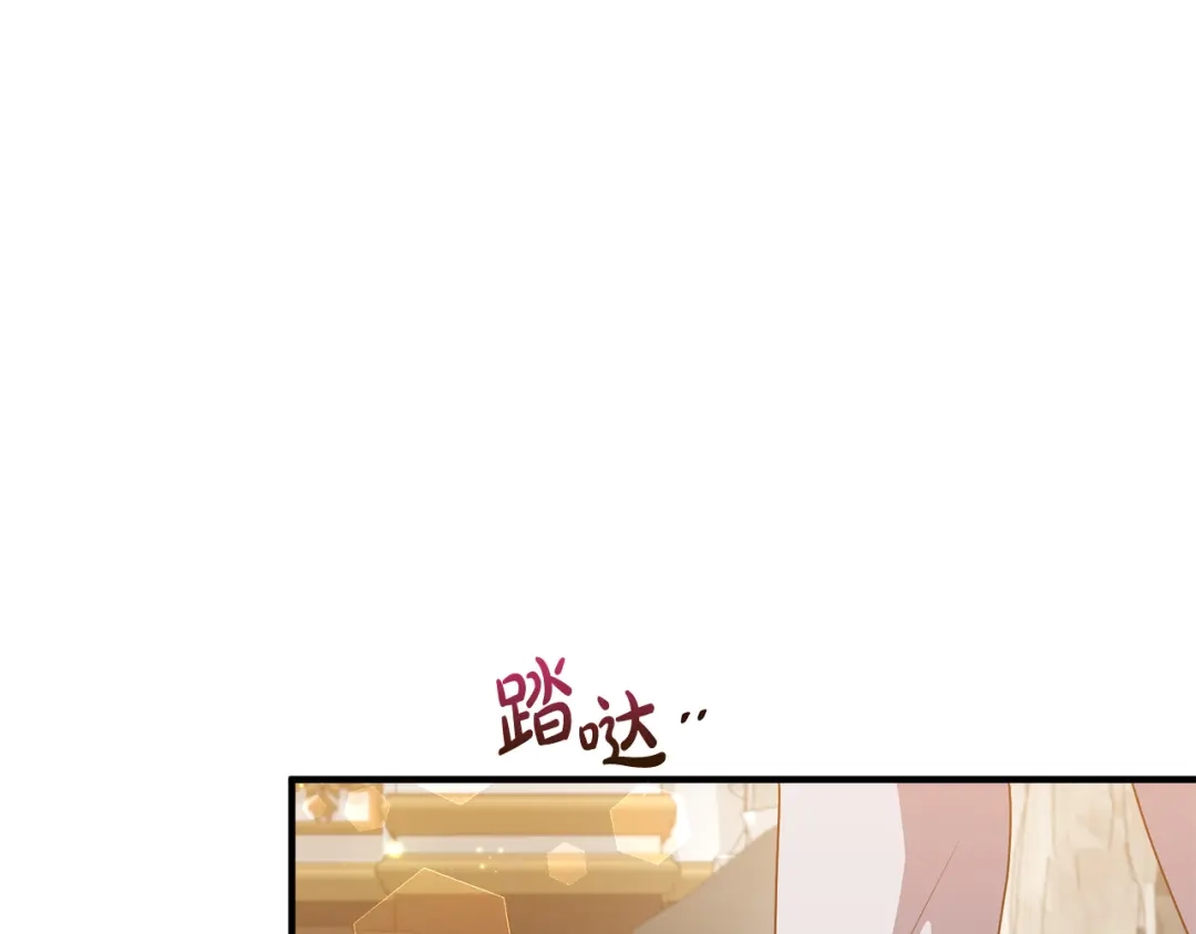 《离婚吧，老公大人！》第72话 真正的艾拉 第79页