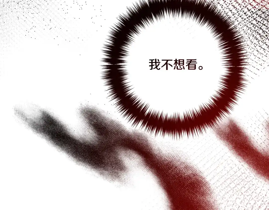 《离婚吧，老公大人！》第72话 真正的艾拉 第45页