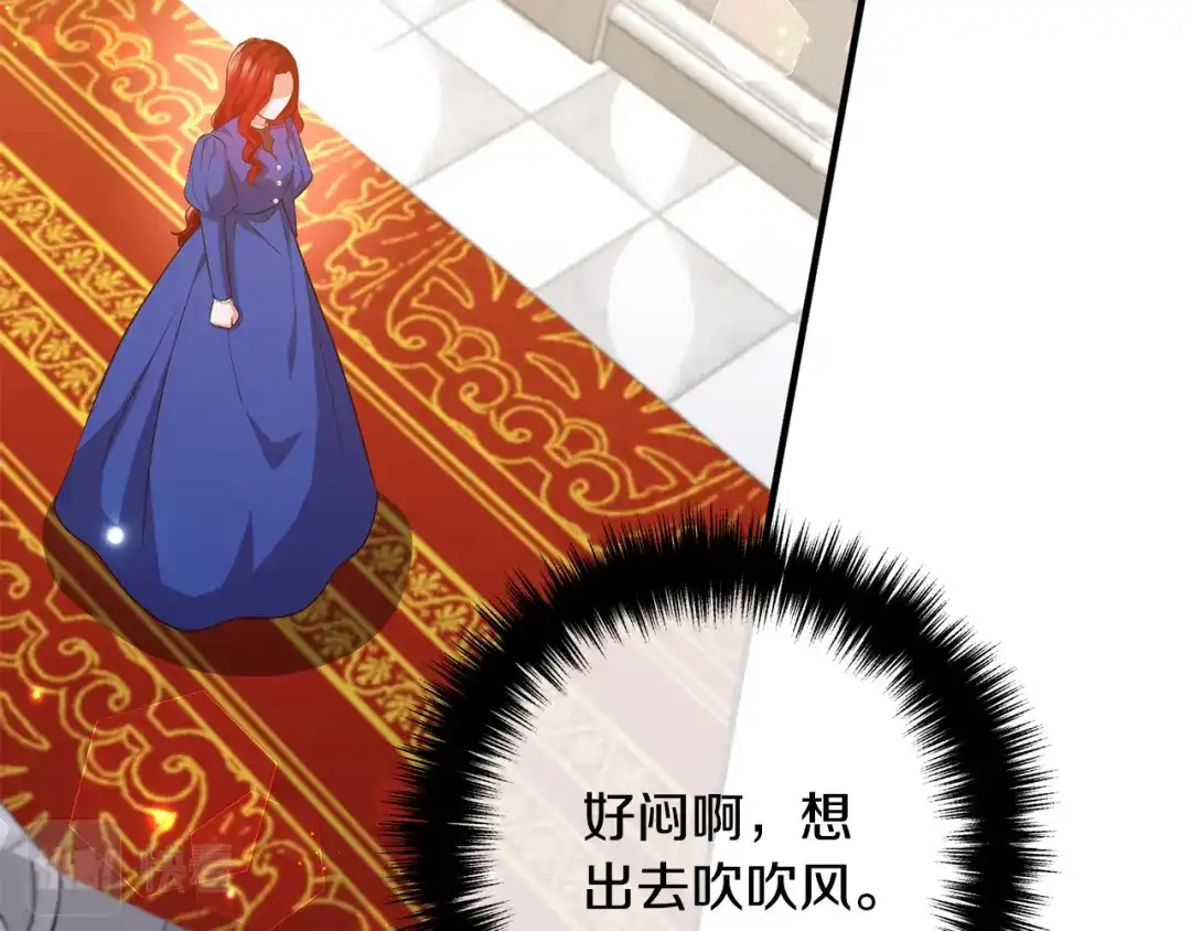 《离婚吧，老公大人！》第72话 真正的艾拉 第99页