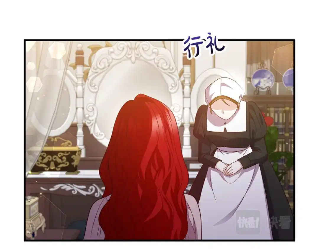 《离婚吧，老公大人！》第73话 造反的原因 第56页