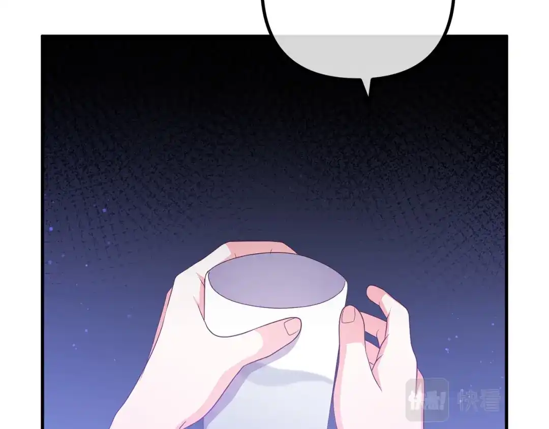 《离婚吧，老公大人！》第73话 造反的原因 第11页