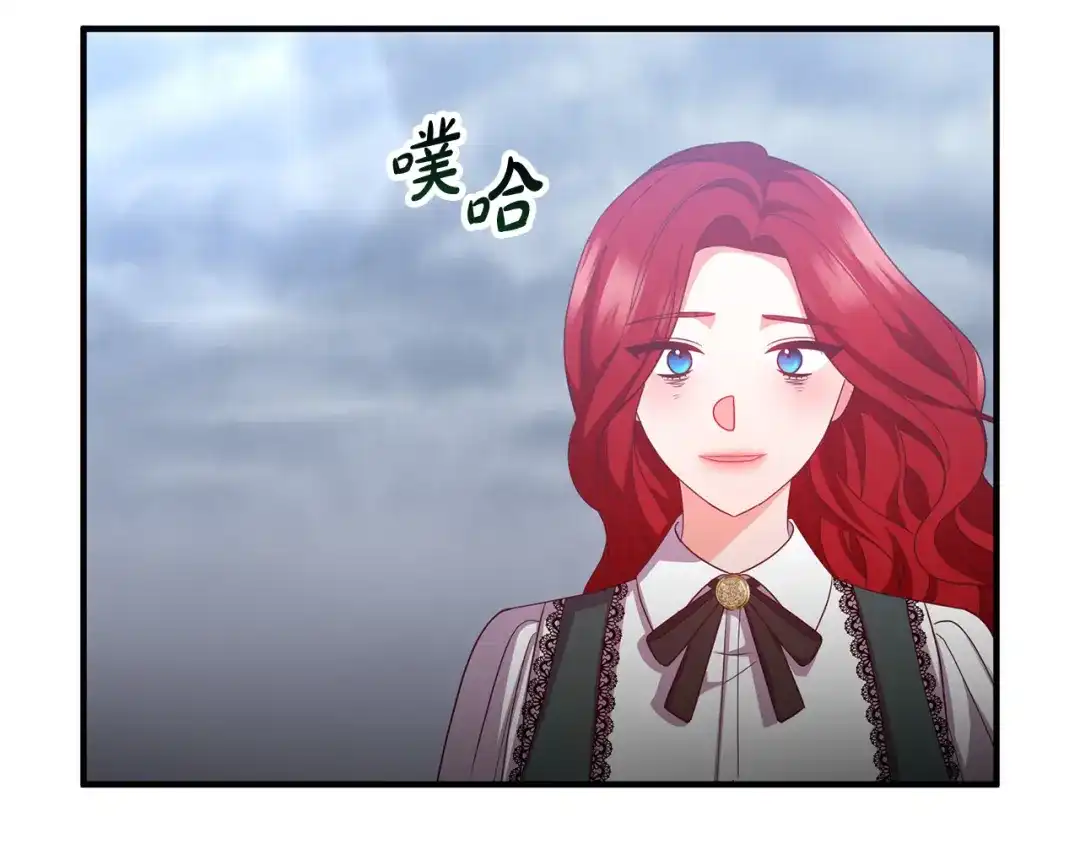 《离婚吧，老公大人！》第73话 造反的原因 第217页
