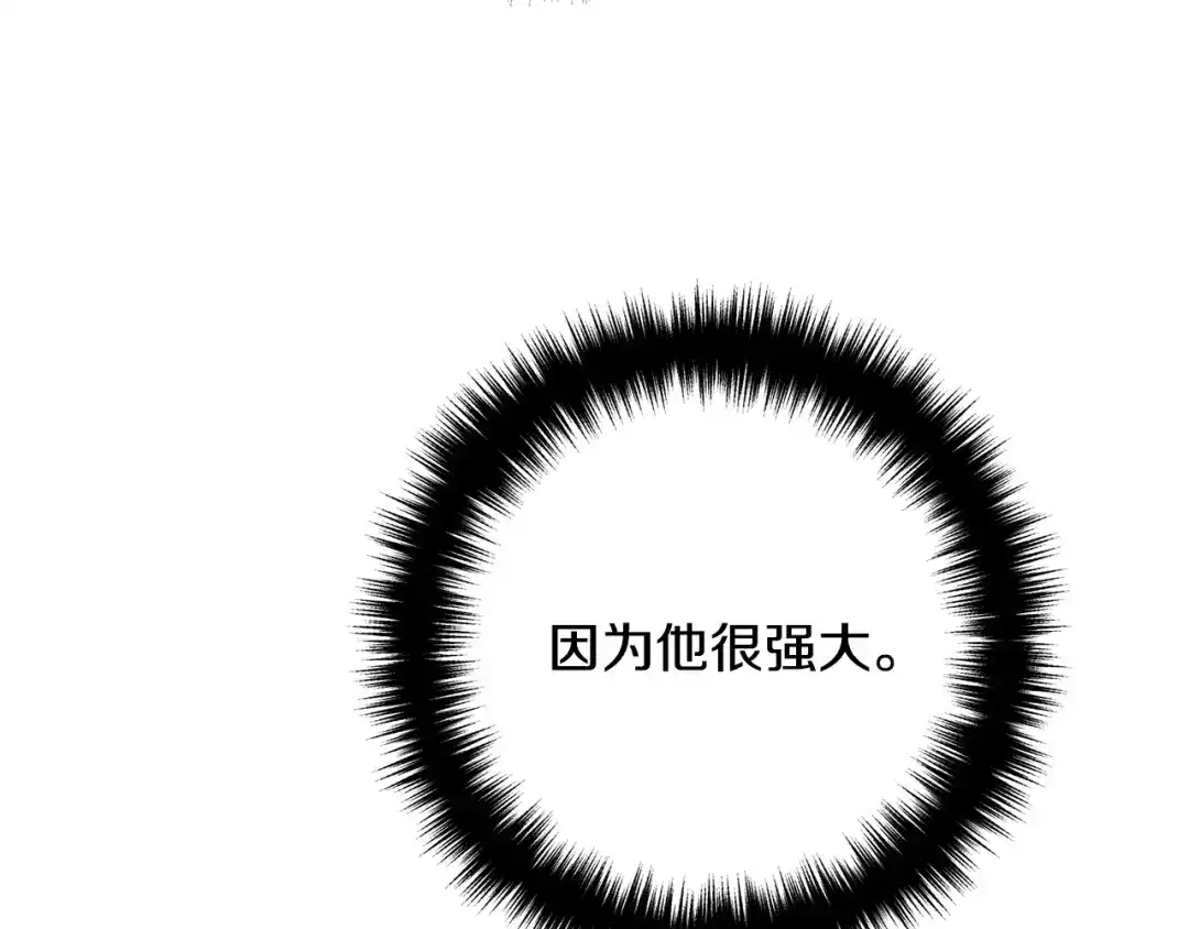 《离婚吧，老公大人！》第73话 造反的原因 第128页