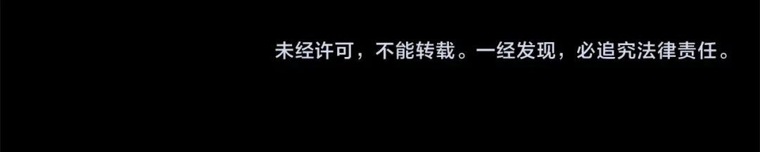 《离婚吧，老公大人！》第73话 造反的原因 第232页