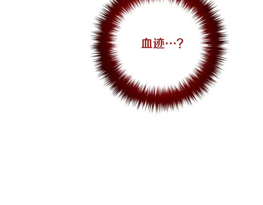 《离婚吧，老公大人！》第73话 造反的原因 第36页