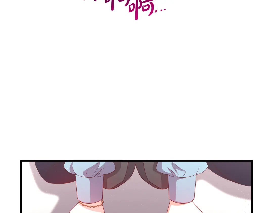 《离婚吧，老公大人！》第74话 前世今生的秘密 第9页