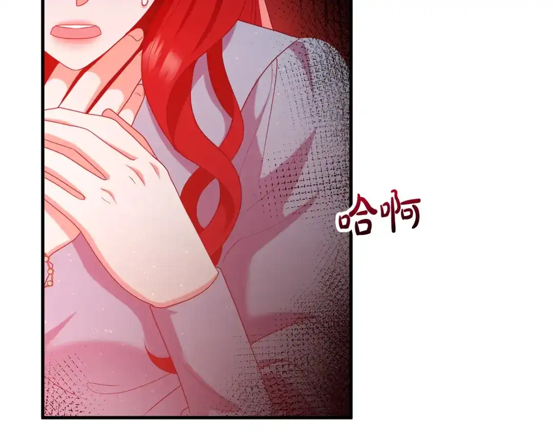 《离婚吧，老公大人！》第74话 前世今生的秘密 第12页