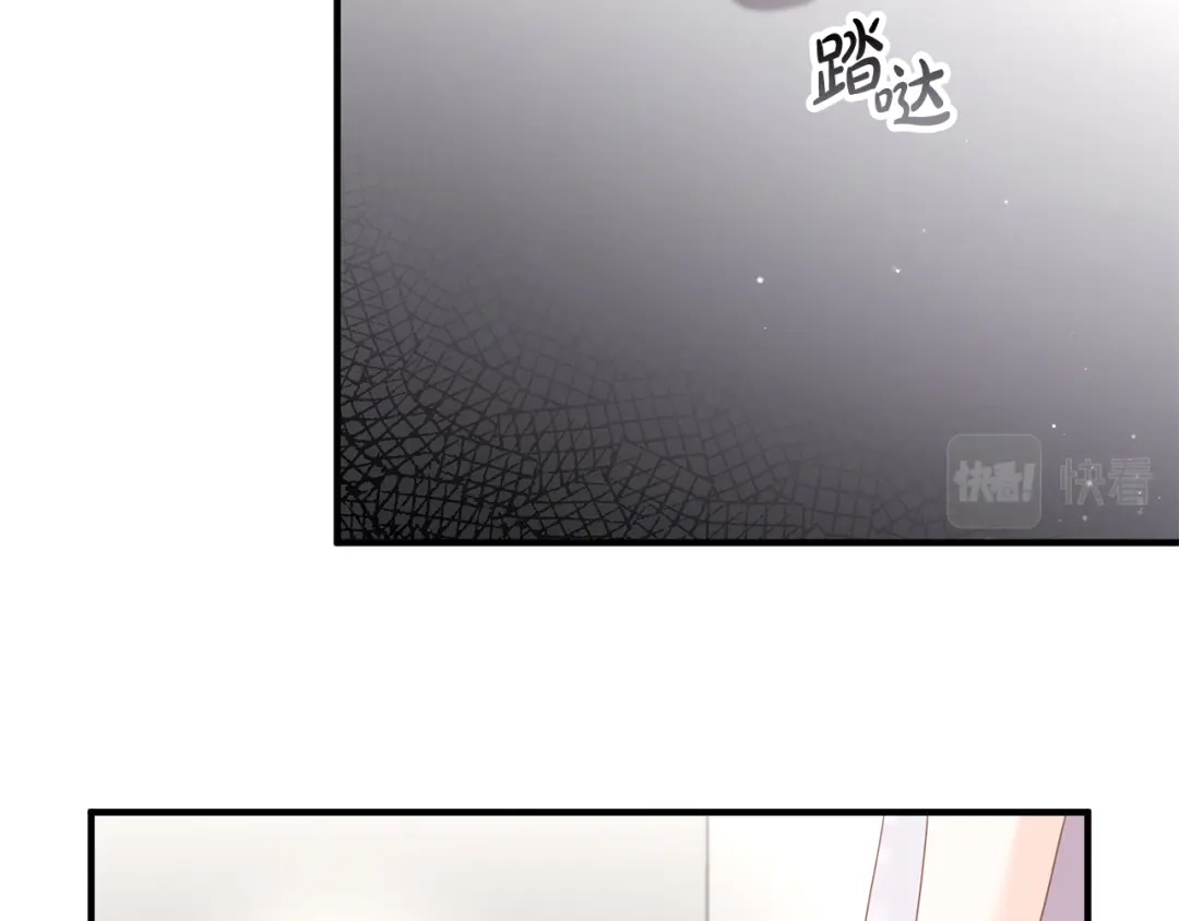 《离婚吧，老公大人！》第74话 前世今生的秘密 第15页