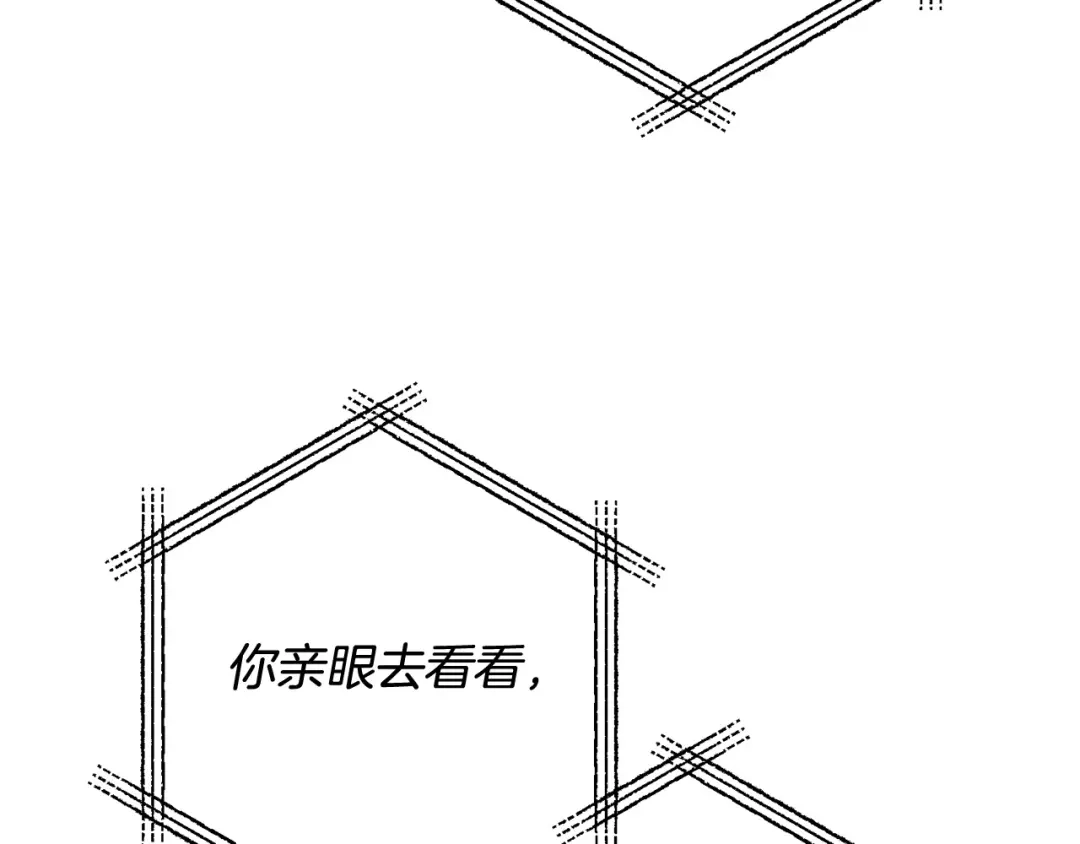 《离婚吧，老公大人！》第74话 前世今生的秘密 第32页