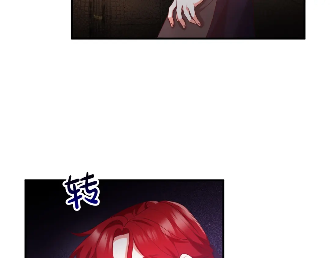 《离婚吧，老公大人！》第74话 前世今生的秘密 第43页