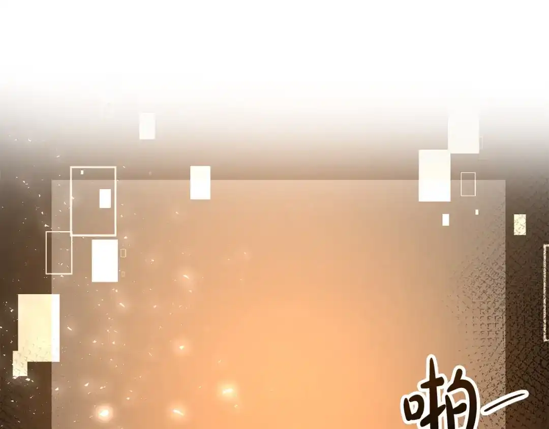《离婚吧，老公大人！》第74话 前世今生的秘密 第27页