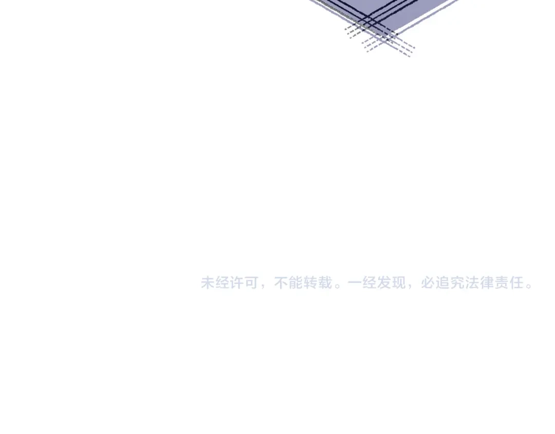 《离婚吧，老公大人！》第74话 前世今生的秘密 第159页