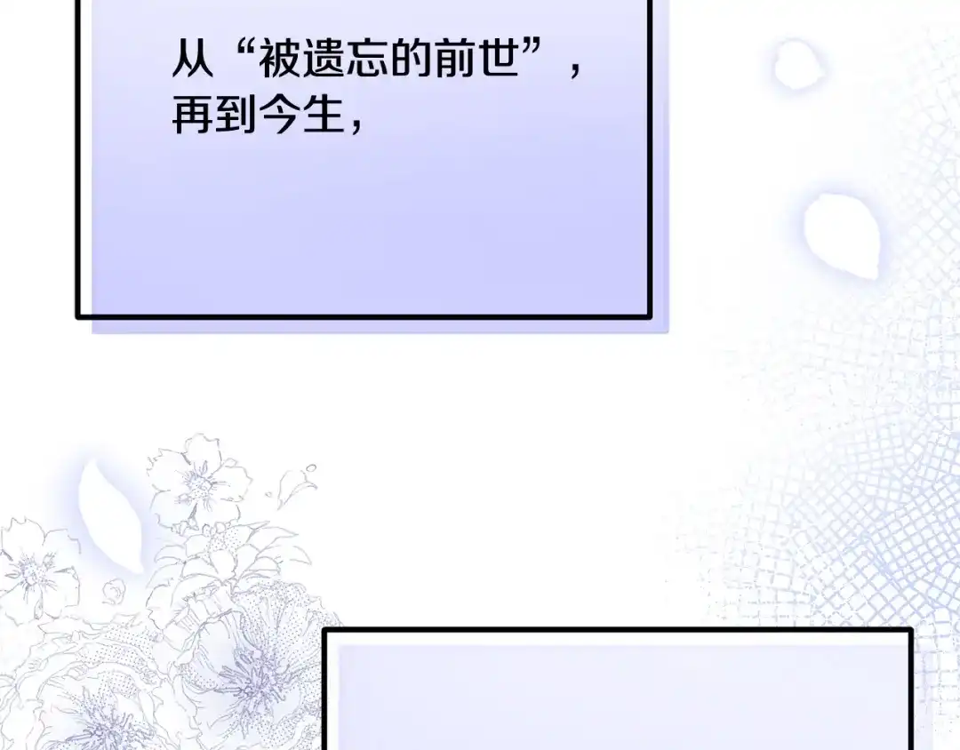《离婚吧，老公大人！》第75话 获得神之力 第162页
