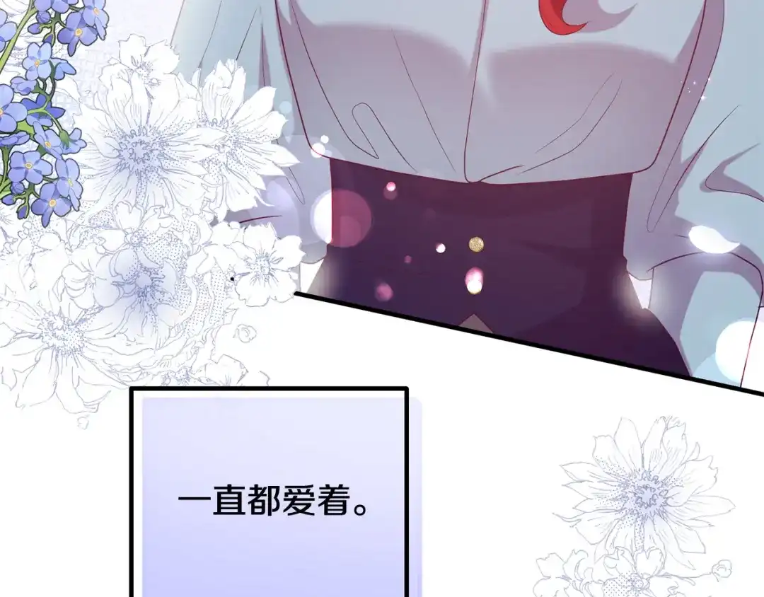 《离婚吧，老公大人！》第75话 获得神之力 第165页