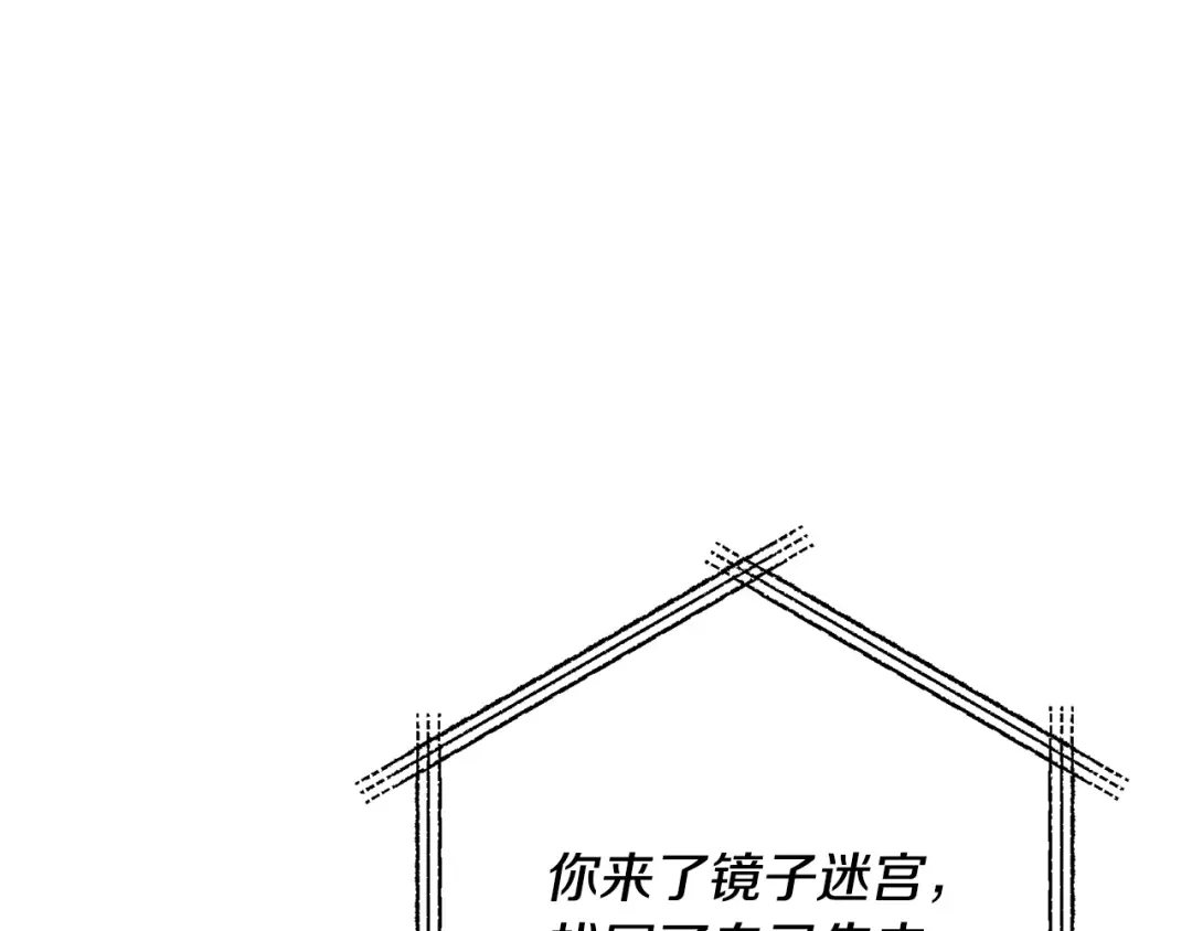 《离婚吧，老公大人！》第75话 获得神之力 第47页