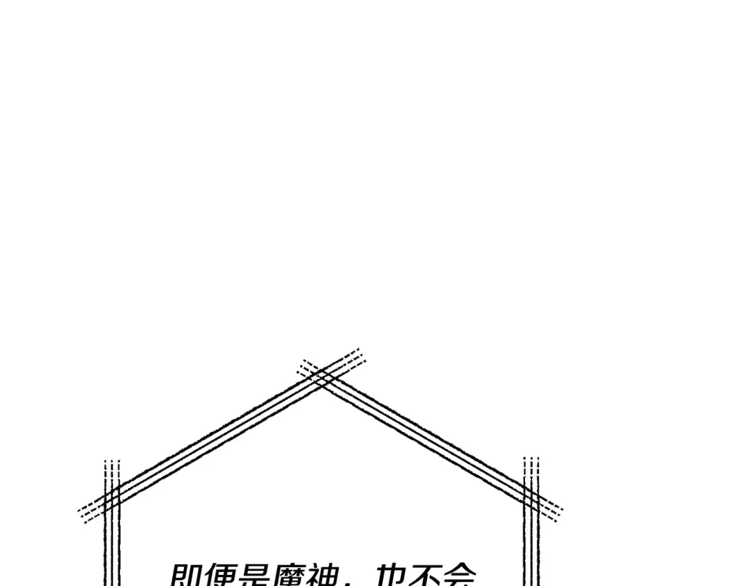 《离婚吧，老公大人！》第75话 获得神之力 第1页