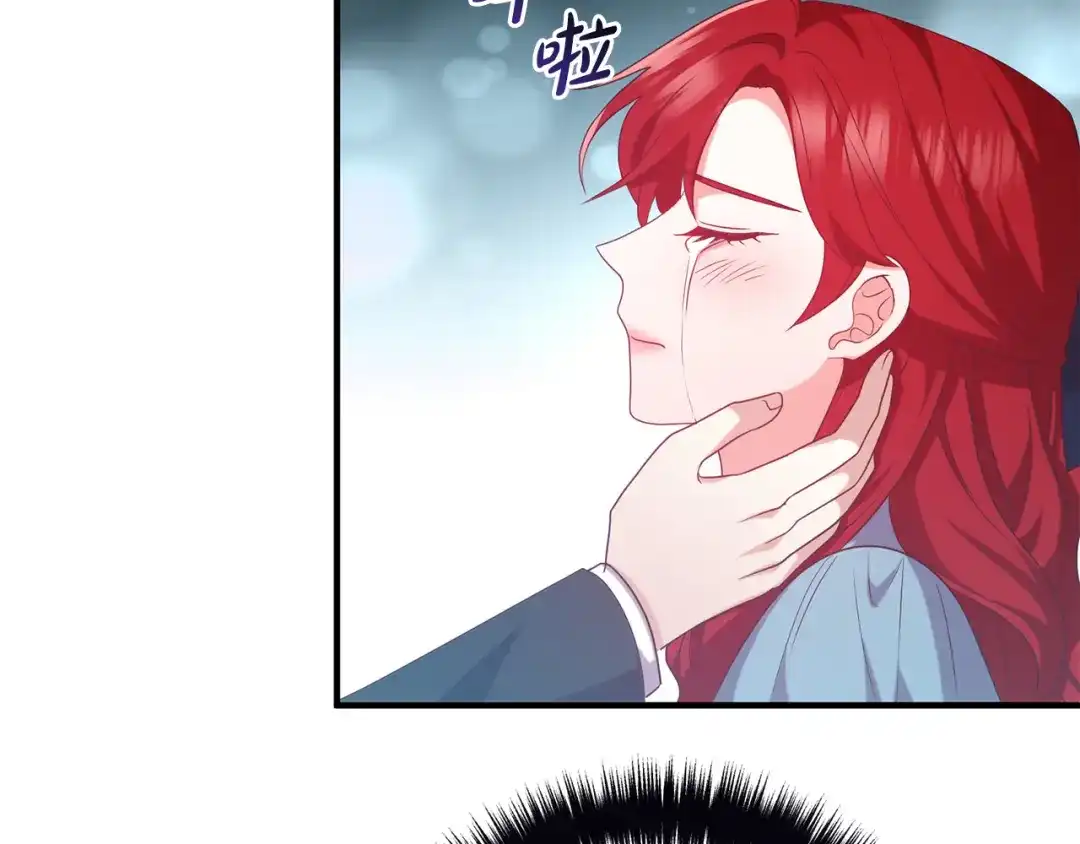 《离婚吧，老公大人！》第75话 获得神之力 第154页