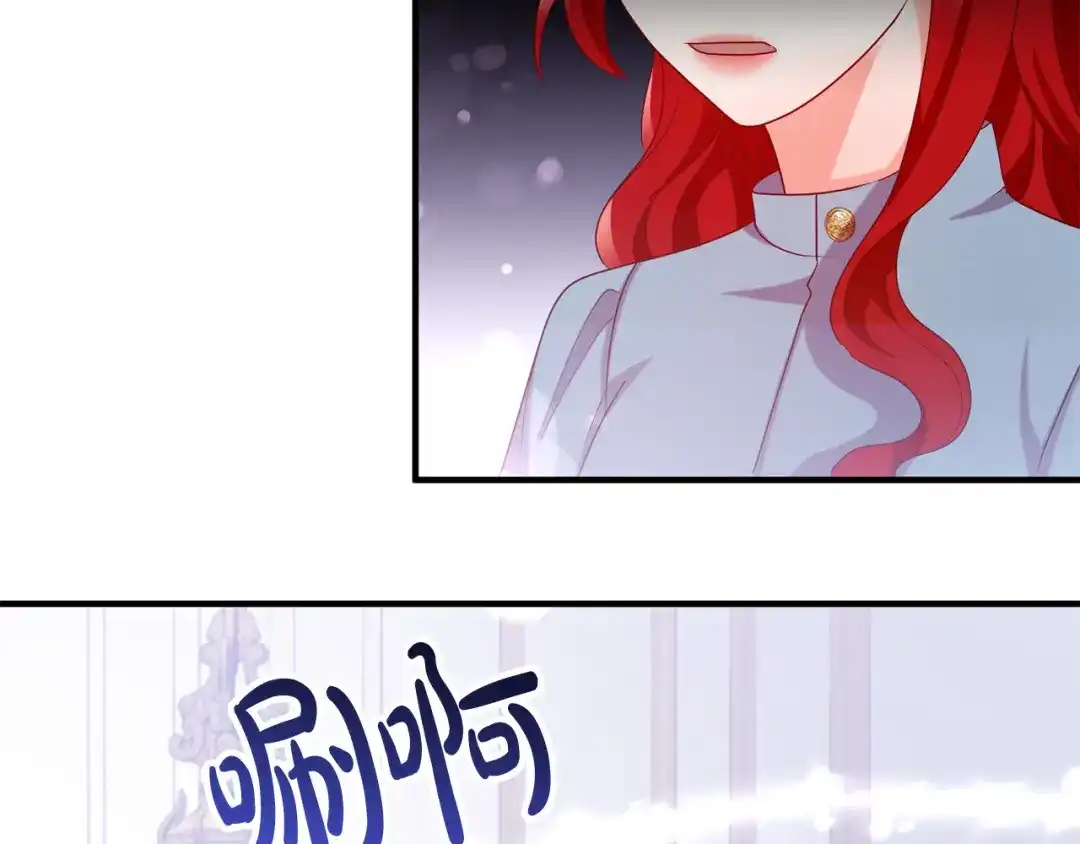 《离婚吧，老公大人！》第75话 获得神之力 第117页