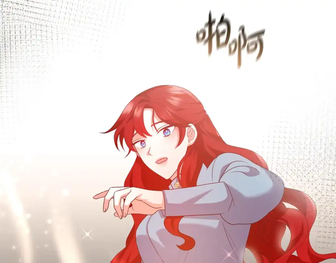 《离婚吧，老公大人！》第75话 获得神之力 第59页