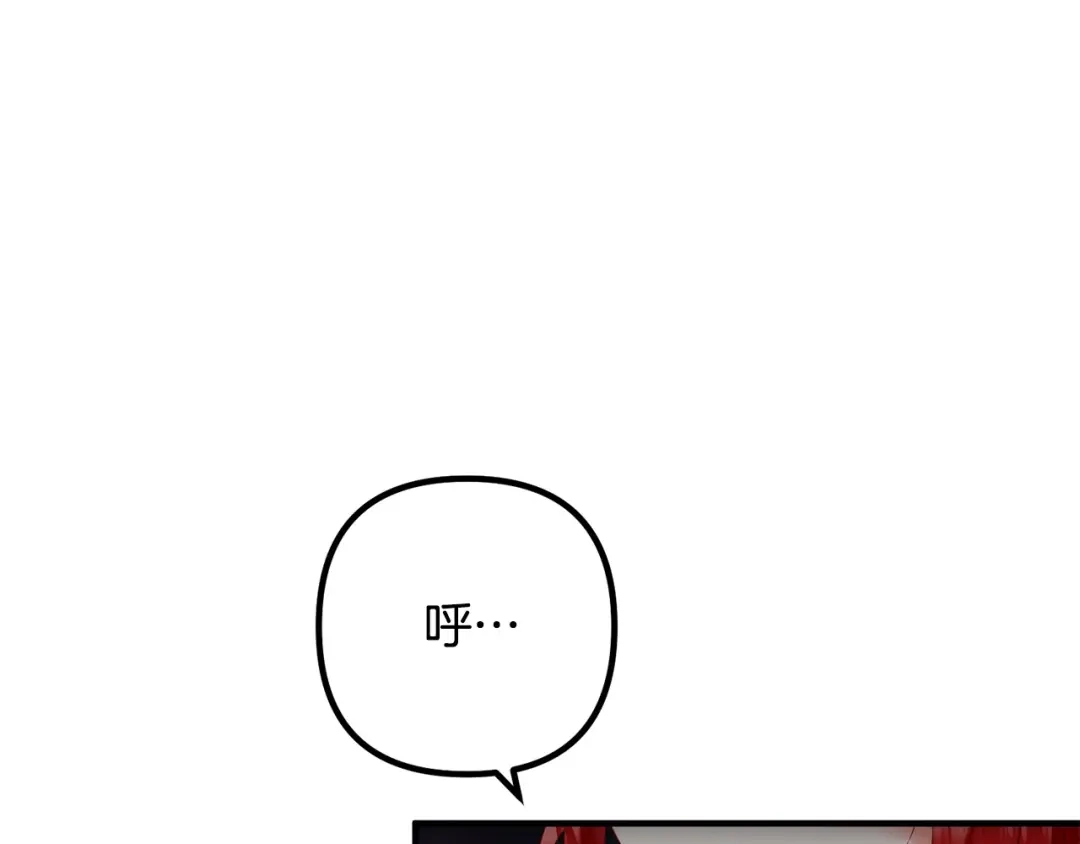 《离婚吧，老公大人！》第75话 获得神之力 第116页