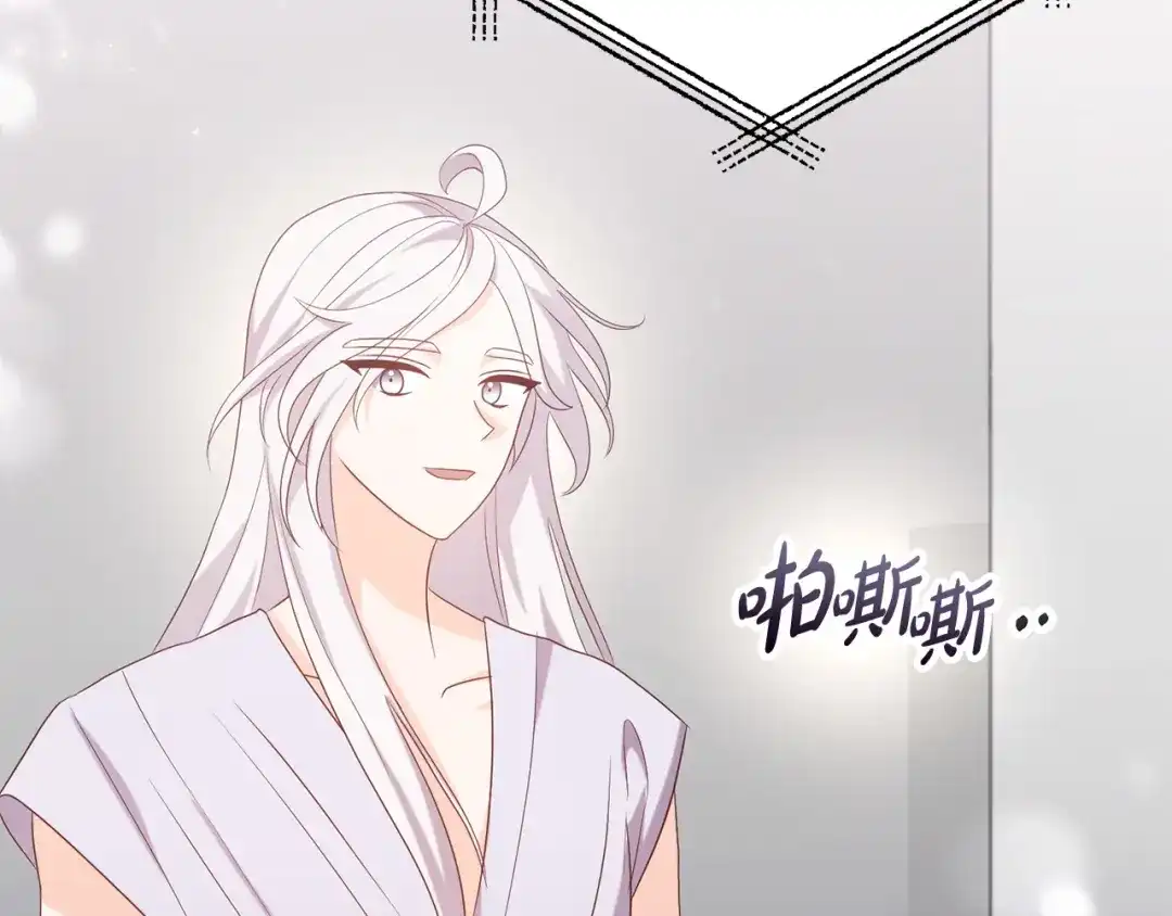 《离婚吧，老公大人！》第75话 获得神之力 第83页