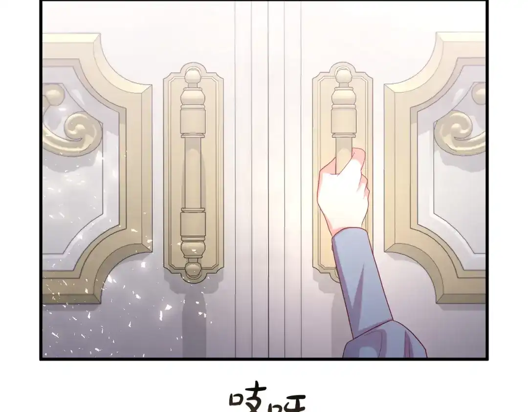 《离婚吧，老公大人！》第75话 获得神之力 第89页