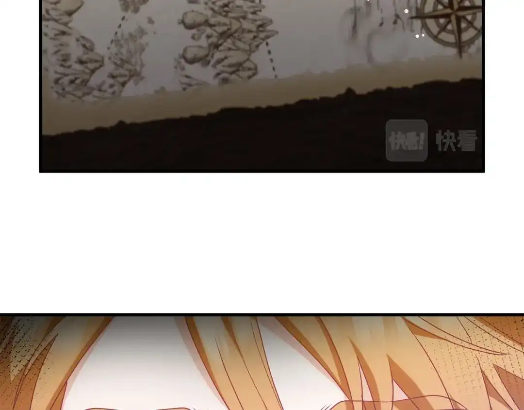 《离婚吧，老公大人！》第76话 皇宫密道 第73页