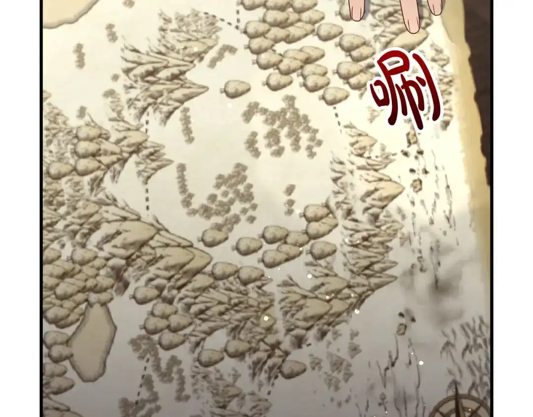 《离婚吧，老公大人！》第76话 皇宫密道 第72页