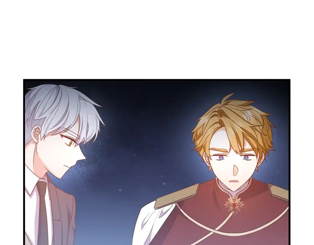 《离婚吧，老公大人！》第76话 皇宫密道 第82页