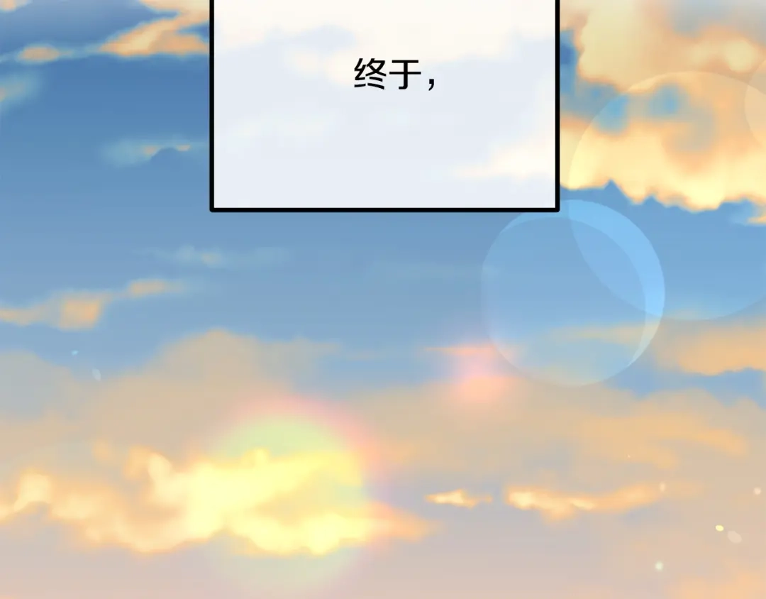 《离婚吧，老公大人！》第76话 皇宫密道 第158页