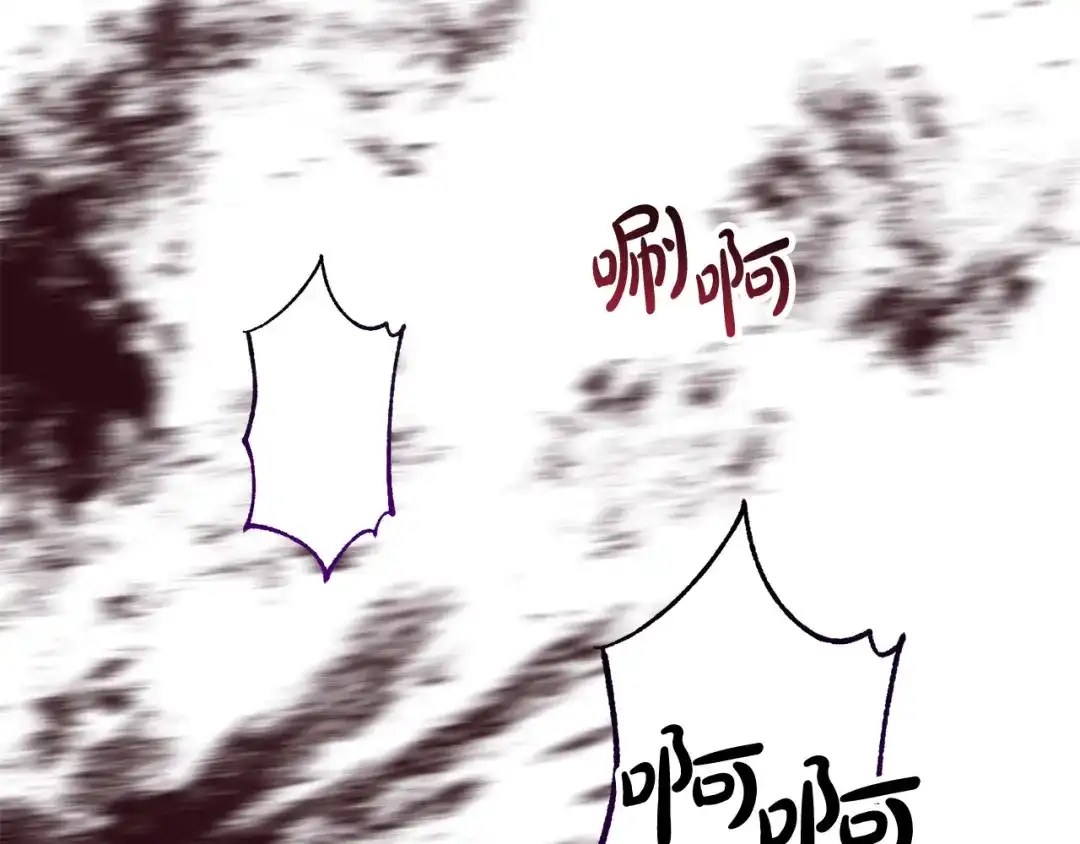 《离婚吧，老公大人！》第77话 终于要开战了！ 第155页