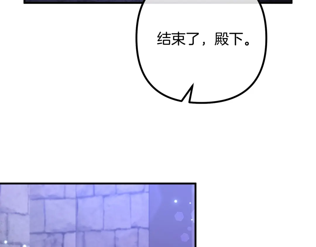 《离婚吧，老公大人！》第77话 终于要开战了！ 第158页