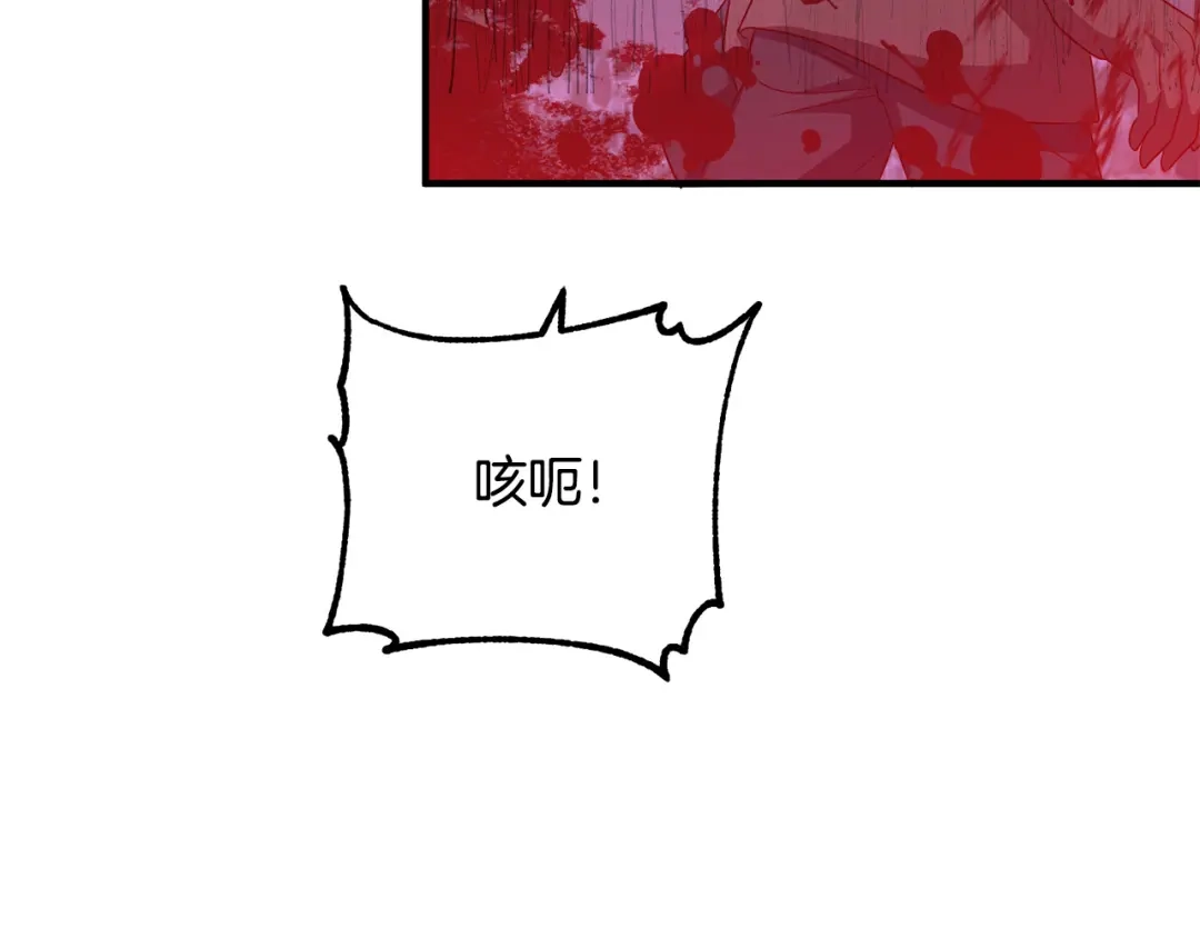 《离婚吧，老公大人！》第77话 终于要开战了！ 第153页