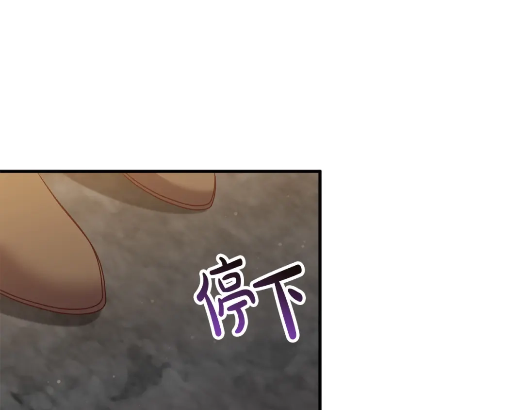 《离婚吧，老公大人！》第77话 终于要开战了！ 第109页