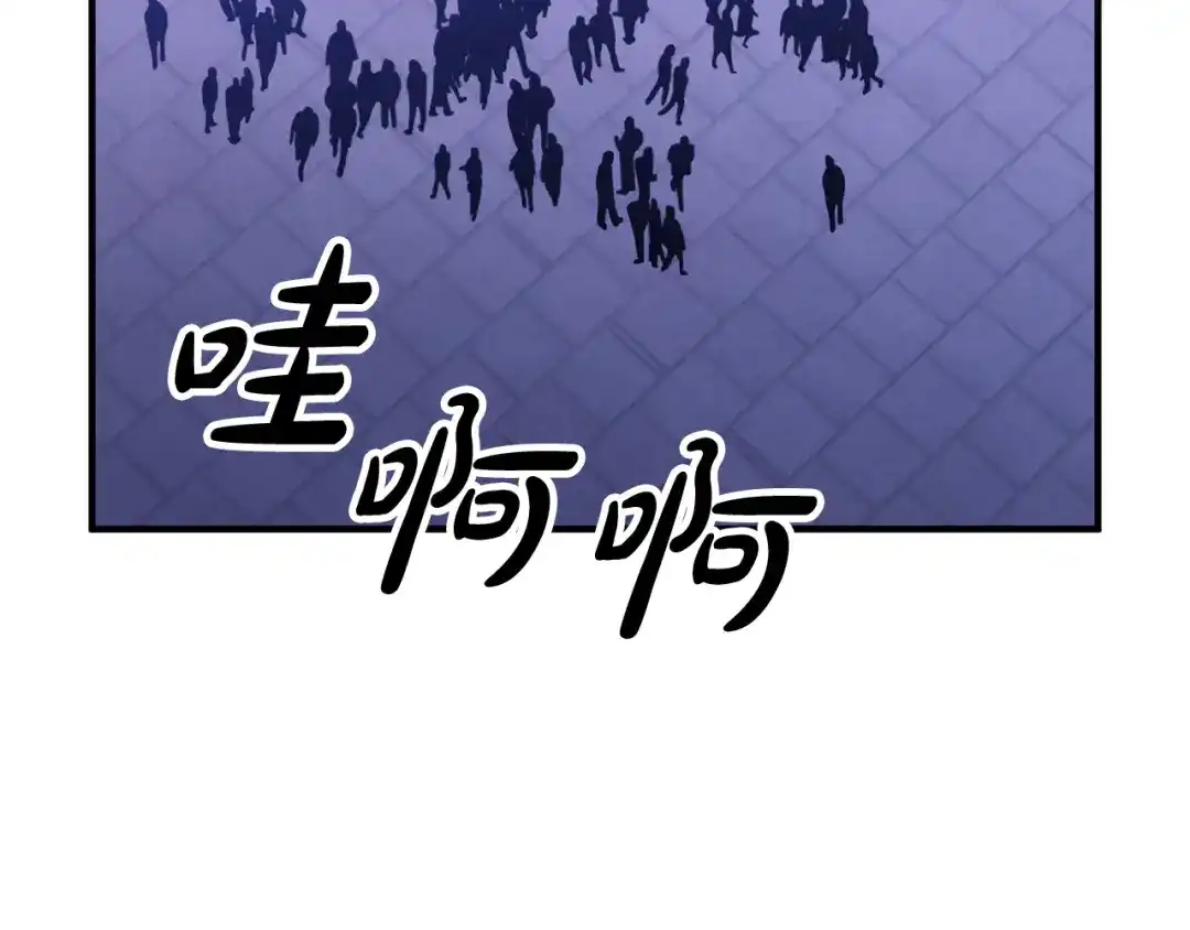 《离婚吧，老公大人！》第77话 终于要开战了！ 第148页