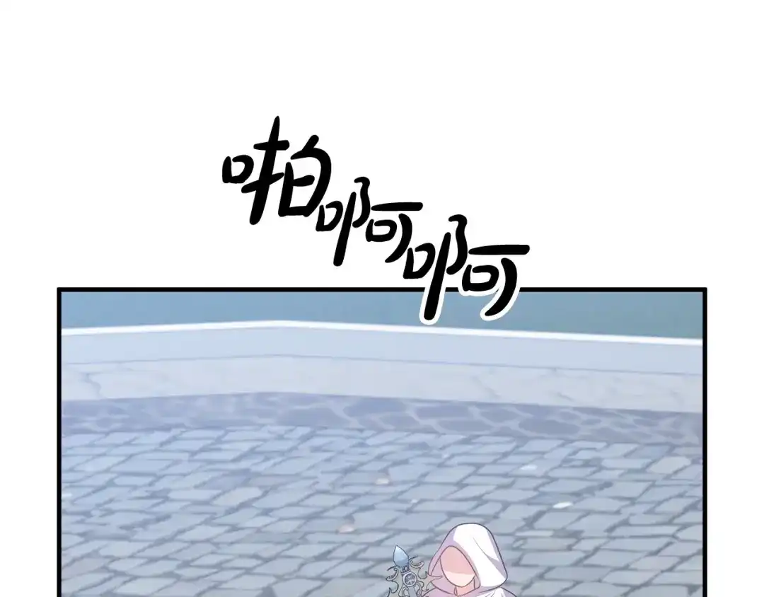 《离婚吧，老公大人！》第77话 终于要开战了！ 第83页