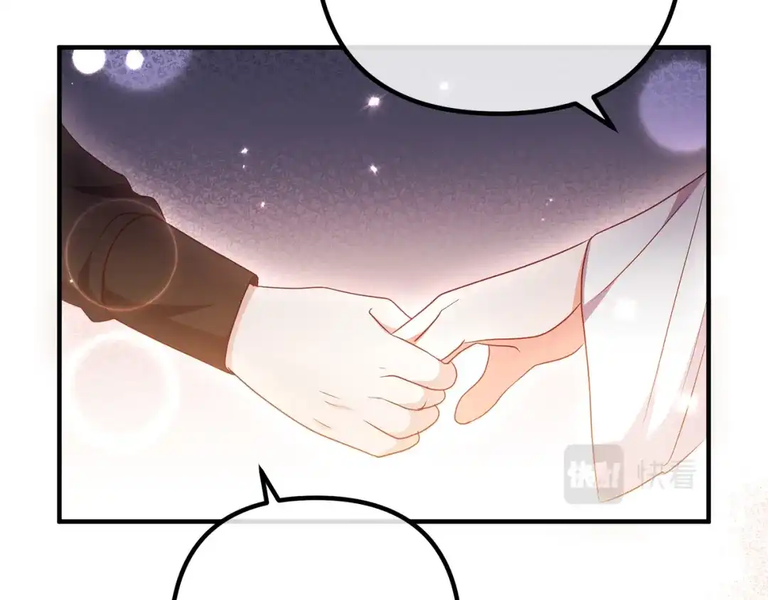 《离婚吧，老公大人！》第77话 终于要开战了！ 第12页