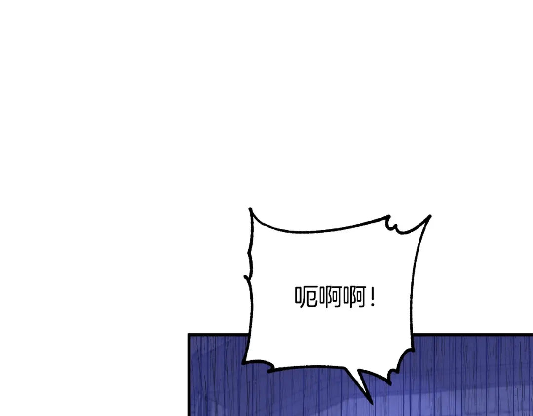 《离婚吧，老公大人！》第77话 终于要开战了！ 第151页