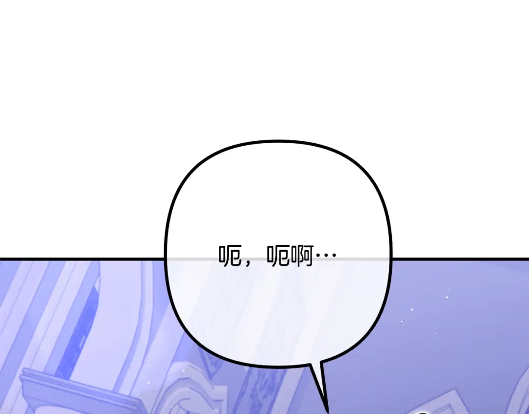 《离婚吧，老公大人！》第78话 正面交战 第159页